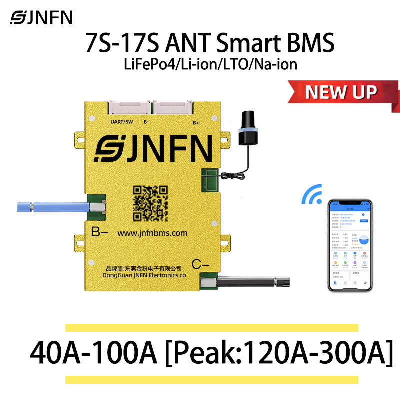 Smart Bms - نظام إدارة البطارية ANT BMS 7S