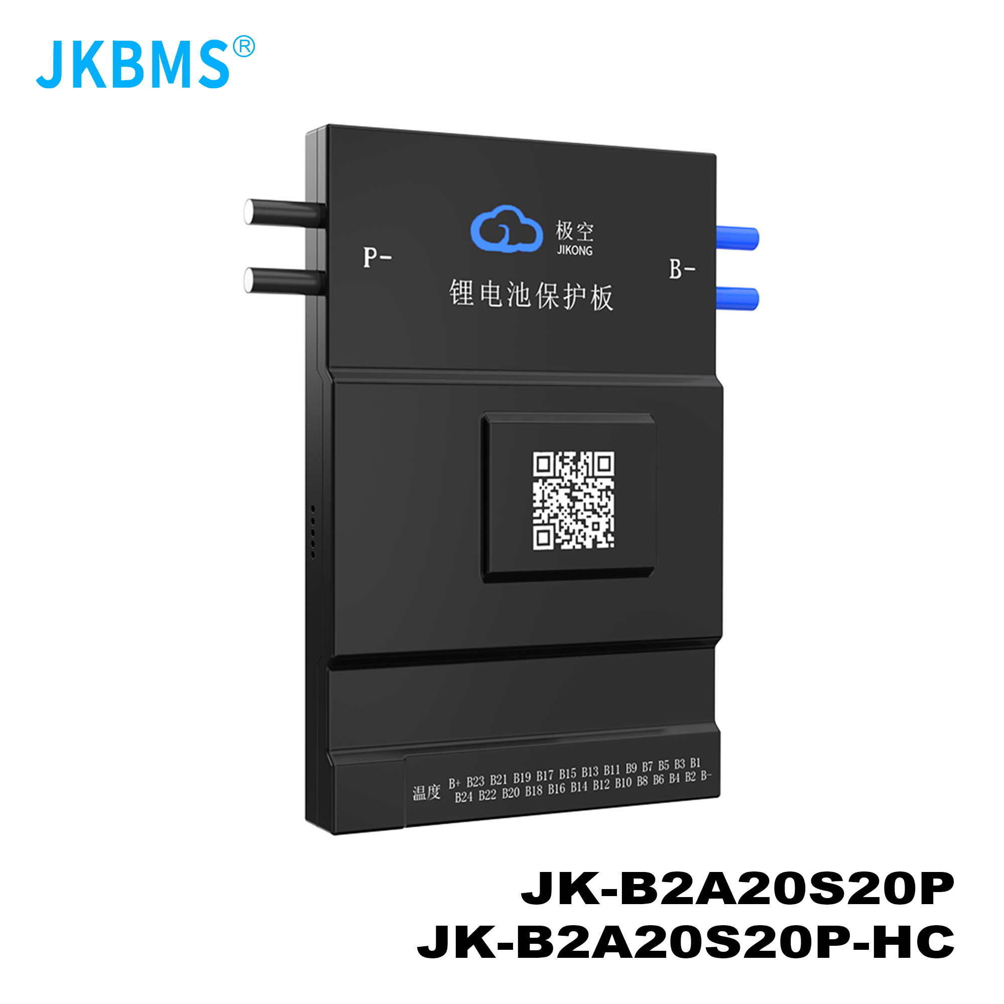 Smart Bms - JK BMS B2A20S20P 2A التوازن الحالي